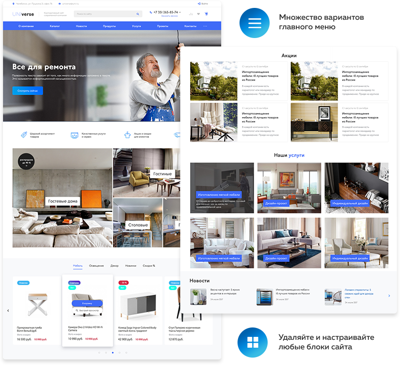 Главная страница 1.png Главная страница 1.png