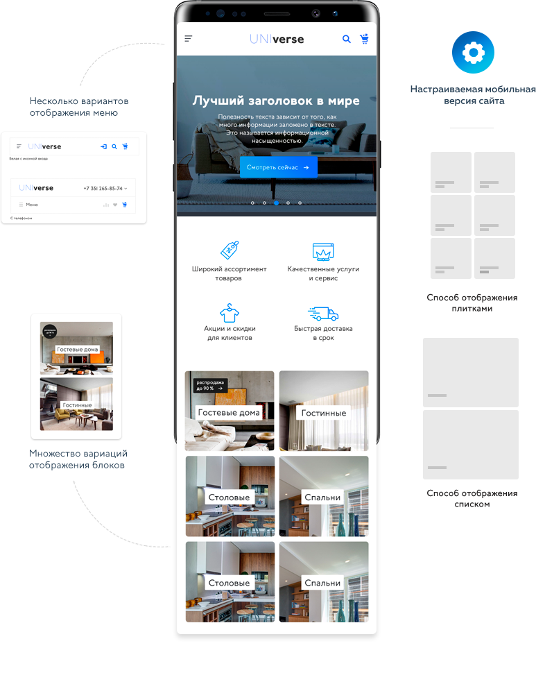 Мобильная версия 1.png Мобильная версия 1.png